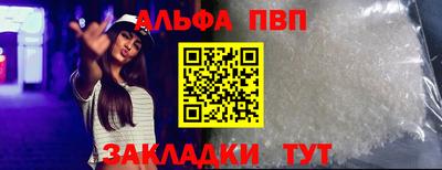 трава Севастополь