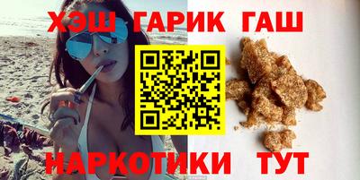 трава Севастополь
