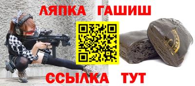 трава Севастополь