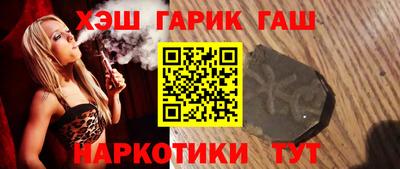 амф Северобайкальск