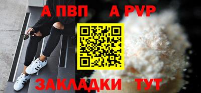 трава Севастополь