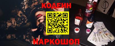 трава Севастополь