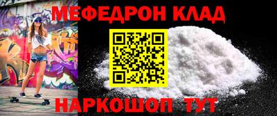 трава Севастополь