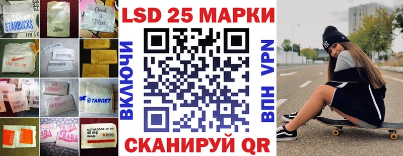 Лсд 25 экстази кислота  Фурманов 