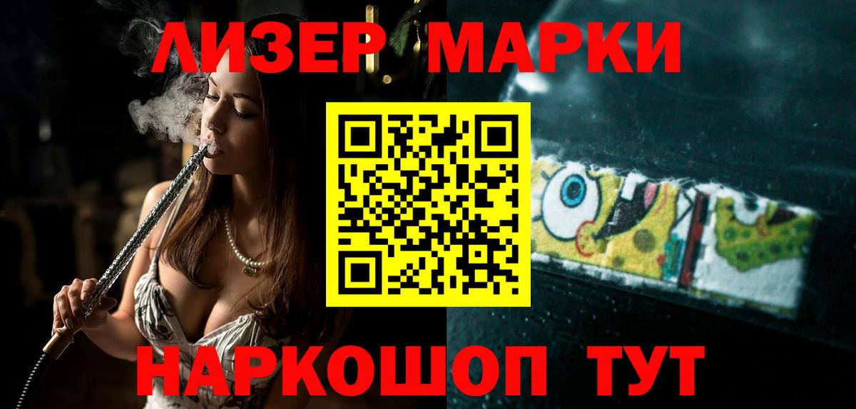 Лсд 25 экстази  ЛСД экстази ecstasy  Вход с VPN  Фурманов  Лсд 25 экстази ecstasy 