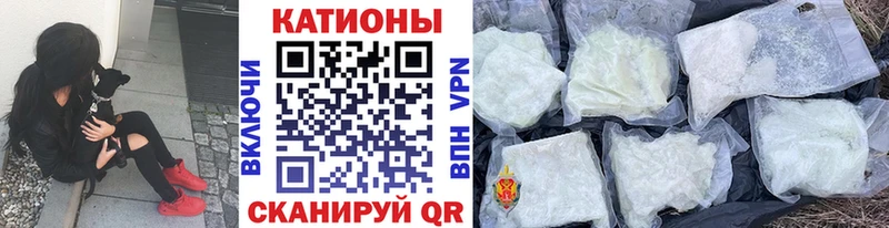 Мефедрон VHQ  ОМГ ОМГ как войти  Фурманов  где найти  