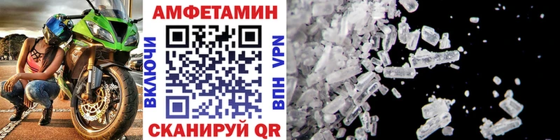 Метамфетамин витя  купить наркотик  Фурманов 