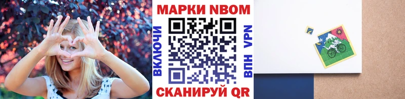 ОМГ ОМГ ссылки Фурманов Марки N-bome 1500мкг