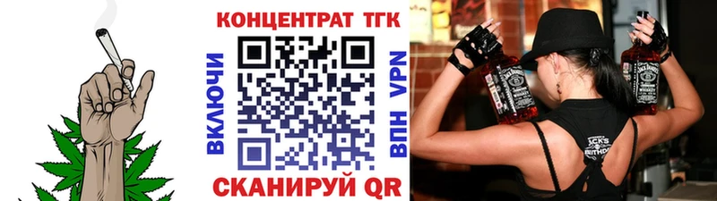 Дистиллят ТГК Wax Фурманов