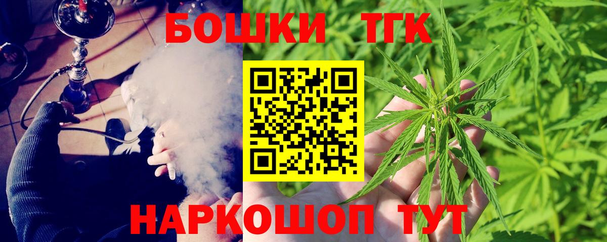 МАРИХУАНА LSD WEED  Вход с VPN  Фурманов  Конопля индика 