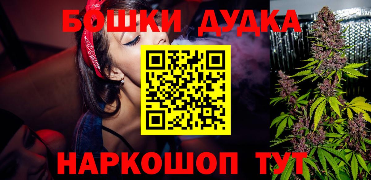 МАРИХУАНА VHQ Фурманов